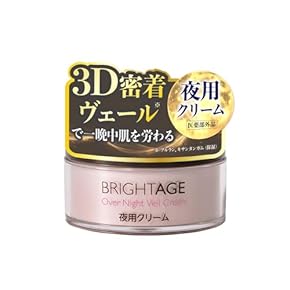 ナイトクリーム　高保湿美容クリーム　　箱　スパチュラ付き　W美白高保湿クリーム 楽天市場】PE ゴールデンビューティー ザ クリーム (保湿